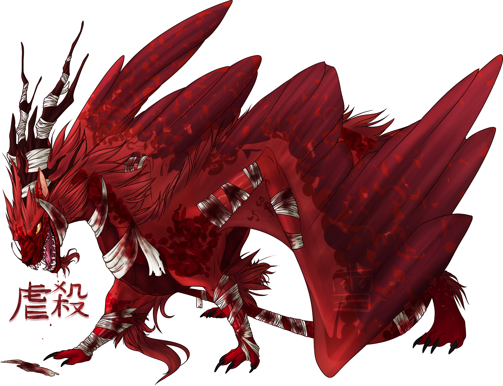 Flight Rising commission for RogueDespair of their Imperial dragon OC